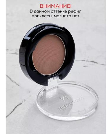 Nuage Shadows for the eyelids of matte professional - Buy Online on GoSupps.com