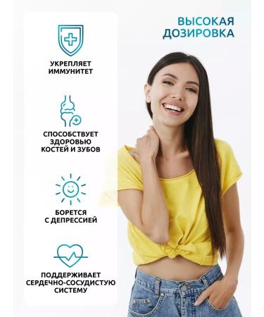 SOLAB Vitamin D3 5000 ME 60 Capsules D3 D D 3 - Buy Online on GoSupps.com