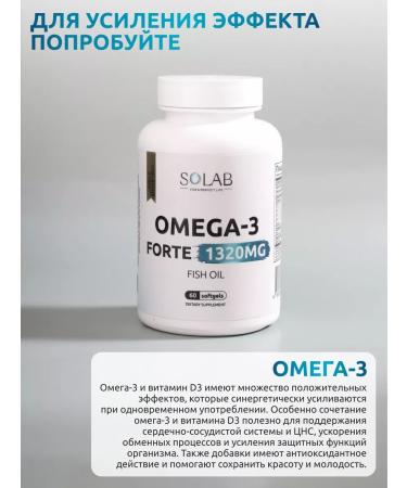 SOLAB Vitamin D3 5000 ME 60 Capsules D3 D D 3 - Buy Online on GoSupps.com