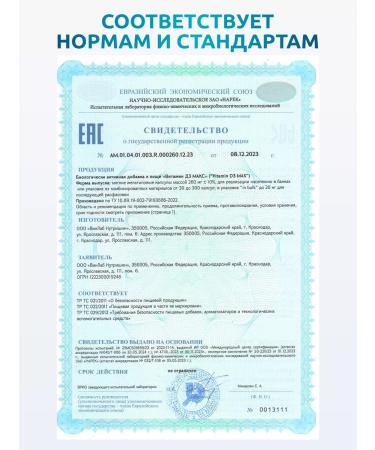 SOLAB Vitamin D3 5000 ME 60 Capsules D3 D D 3 - Buy Online on GoSupps.com