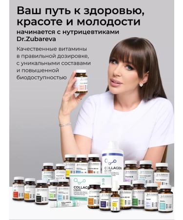 Dr Zubareva Berberin Khromberin Powerful fat burner - Buy Online on GoSupps.com