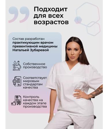 Dr Zubareva Berberin Khromberin Powerful fat burner - Buy Online on GoSupps.com