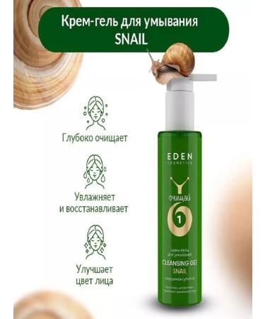 EDEN Cream-gel for washing with mucin Snail 200 ml - Buy Online on GoSupps.com
