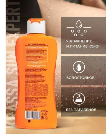 KRASSA Milk for Sun protection SPF 50 180 ml - Buy Online on GoSupps.com