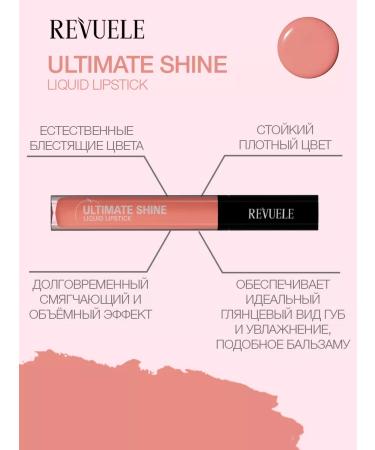 Revuele Liquid lipstick - Buy Online on GoSupps.com