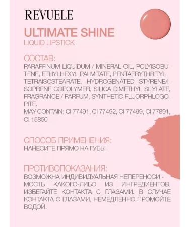 Revuele Liquid lipstick - Buy Online on GoSupps.com