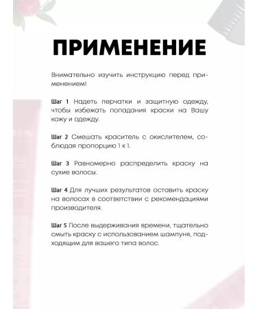 Cutrin Hair dye Aurora 6.74 cocoa - Buy Online on GoSupps.com