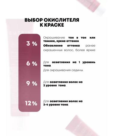 Cutrin Hair dye Aurora 6.74 cocoa - Buy Online on GoSupps.com