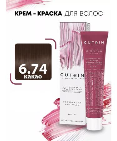 Cutrin Hair dye Aurora 6.74 cocoa - Buy Online on GoSupps.com