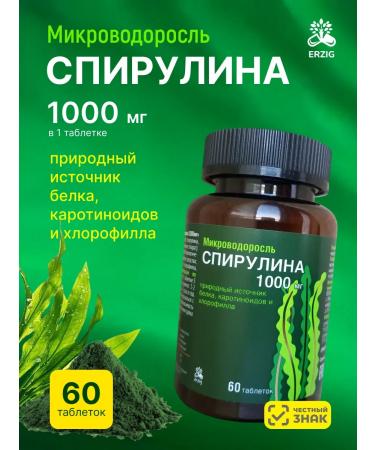 Erzig Spirulin 1000 mg