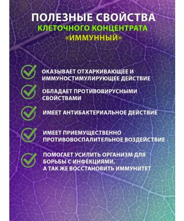 Evolution of Nature Immune for the immunity of children and adults - Buy Online on GoSupps.com