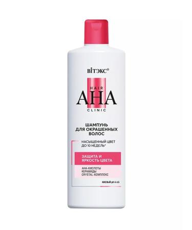 Vitex Hair ana clinic shampoo color brightness 450ml+mask 300 ml - Buy Online on GoSupps.com