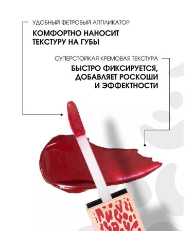 Stellary Persistent liquid matte lipstick Lip Tattoo 04 red - Buy Online on GoSupps.com