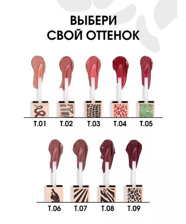 Stellary Persistent liquid matte lipstick Lip Tattoo 04 red - Buy Online on GoSupps.com