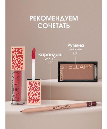 Stellary Persistent liquid matte lipstick Lip Tattoo 04 red - Buy Online on GoSupps.com