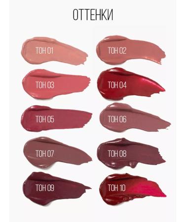 Stellary Persistent liquid matte lipstick Lip Tattoo 04 red - Buy Online on GoSupps.com