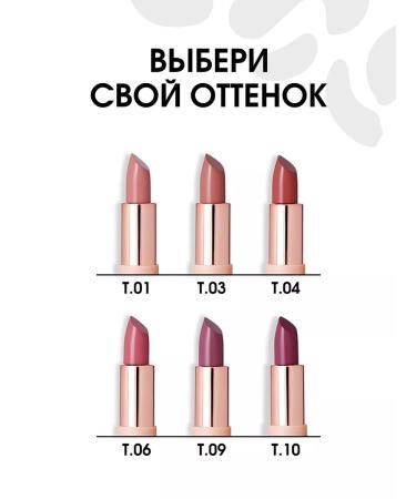 Stellary Lipstick moisturizing cream nude 01 beige - Buy Online on GoSupps.com