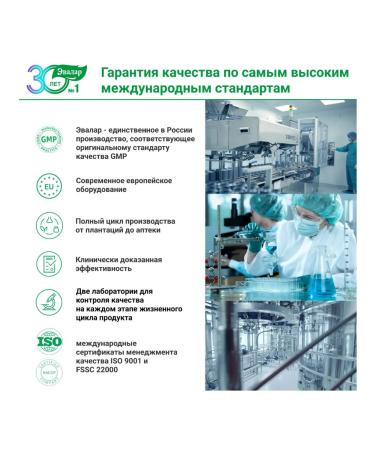 Evalar Vitamins for pregnant women FEMILELL 1 30 tablets - Buy Online on GoSupps.com