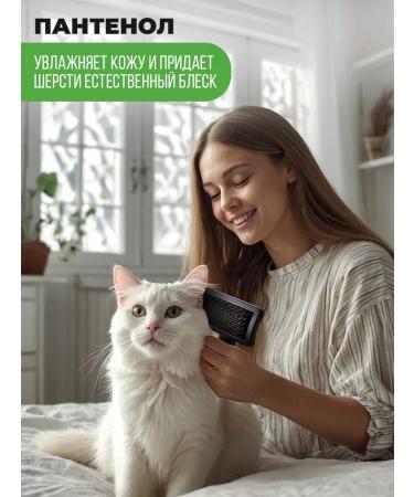 Spets Shampoo for cats and cats kittens hypoallergenic 250 ml - Buy Online on GoSupps.com