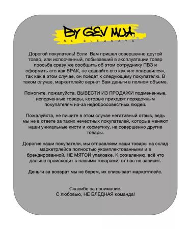 BY GEV MUA Cream Blue Cheekstyler shade Snow White - Buy Online on GoSupps.com