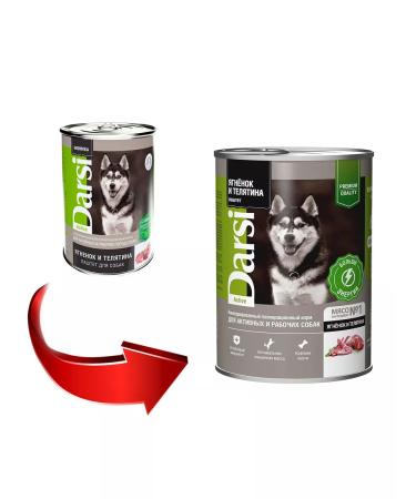 Darsi Dog feed humid Active lumberry veal 410 g 6 pcs - Buy Online on GoSupps.com