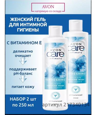 AVON Gel for intimate hygiene with vitamin Evon