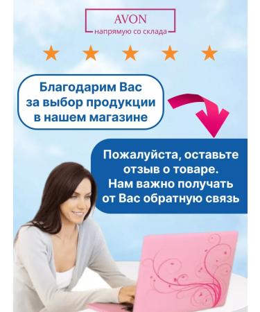 AVON Gel for intimate hygiene with vitamin Evon - Buy Online on GoSupps.com