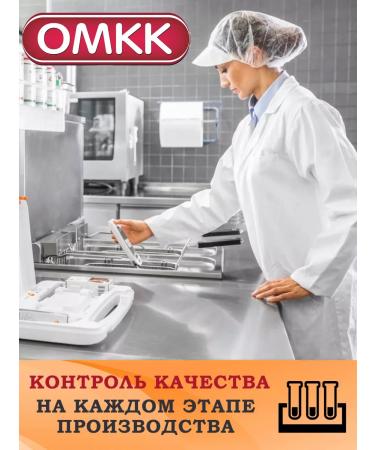 OMCC Puree children's meat turkey 100 g 10 pcs - Buy Online on GoSupps.com