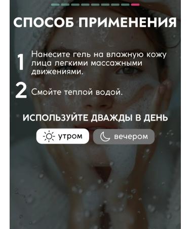 Sendo Washing gel Balancing matting - Buy Online on GoSupps.com