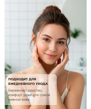 Bio World Face wash gel - Buy Online on GoSupps.com