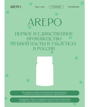 AREPO Toothpaste preventive Organic Bio Wood 55 tab - Buy Online on GoSupps.com