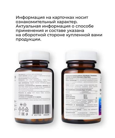 Dr Zubareva Berberin Khromberin for weight loss powerful fat burner - Buy Online on GoSupps.com