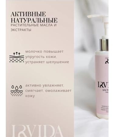 IRVIDA Moisturizer milk with aphrodisiacs - Buy Online on GoSupps.com