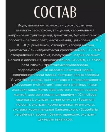 SPARCLI Tonal Cream Collagen Lighting Tone 21 - Buy Online on GoSupps.com