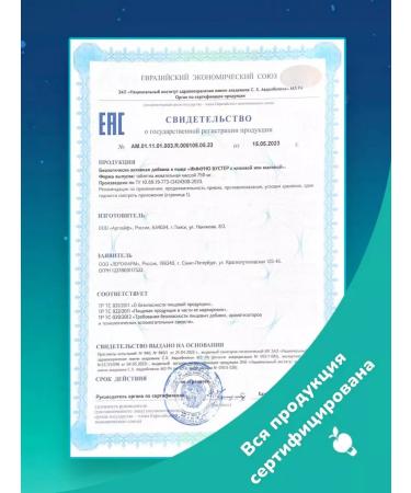 Fruto Park Magnesium citrate and B6 120 chewing tablets for children - Buy Online on GoSupps.com