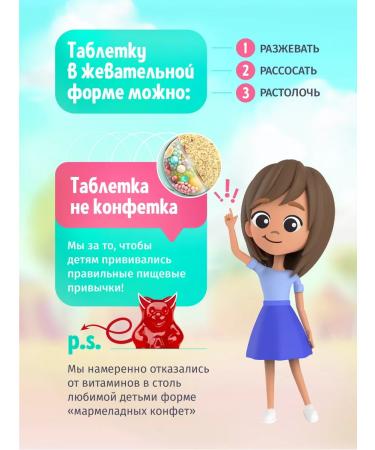 Fruto Park Magnesium citrate and B6 120 chewing tablets for children - Buy Online on GoSupps.com