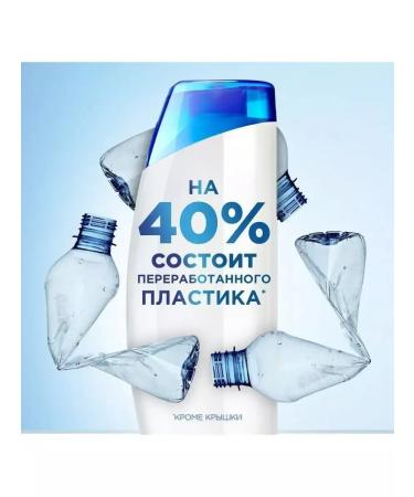 Head & Shoulders Shampoo 900 ml - Buy Online on GoSupps.com