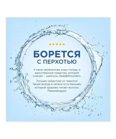 Head & Shoulders Shampoo 900 ml - Buy Online on GoSupps.com