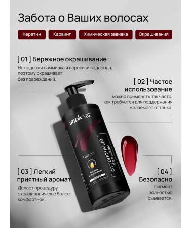 irida Tinted hair balm tonic - Buy Online on GoSupps.com
