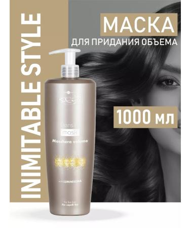 HAIR COMPANY PROFESSIONAL Hair mask Professional volume