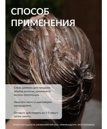 HAIR COMPANY PROFESSIONAL Hair mask Professional volume - Buy Online on GoSupps.com