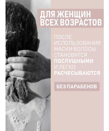 HAIR COMPANY PROFESSIONAL Mask for naughty hair - Buy Online on GoSupps.com