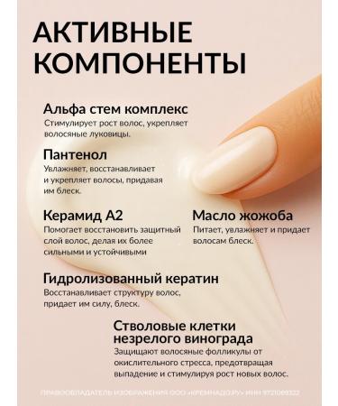 HAIR COMPANY PROFESSIONAL Professional Hair Restois Mask 1000 ml - Buy Online on GoSupps.com