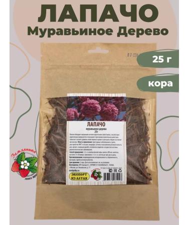 Strawberry Herb Shop Lapacho ant