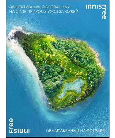 Innisfree Foam for washing volcanic with BHA to cleanse pores - Buy Online on GoSupps.com