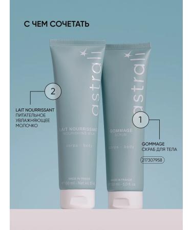 Astrali Nourrissant 150 ml nutrient moisturizing milk - Buy Online on GoSupps.com