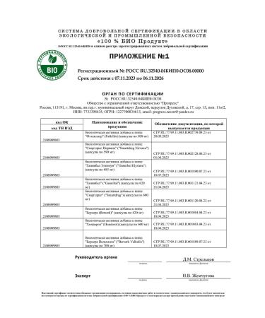 POTION MAKER Booster testosterone - Buy Online on GoSupps.com