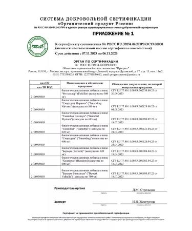 POTION MAKER Booster testosterone - Buy Online on GoSupps.com