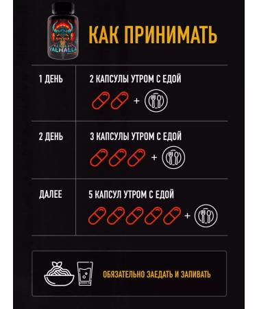 POTION MAKER Booster testosterone - Buy Online on GoSupps.com