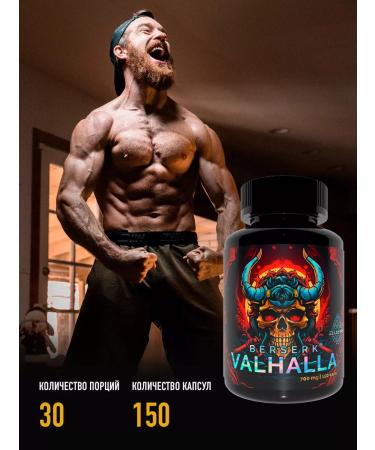 POTION MAKER Booster testosterone - Buy Online on GoSupps.com